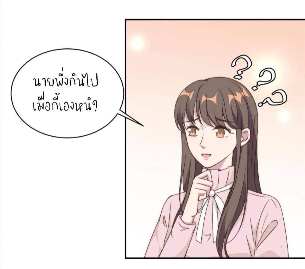 อ่านการ์ตูน มังงะ